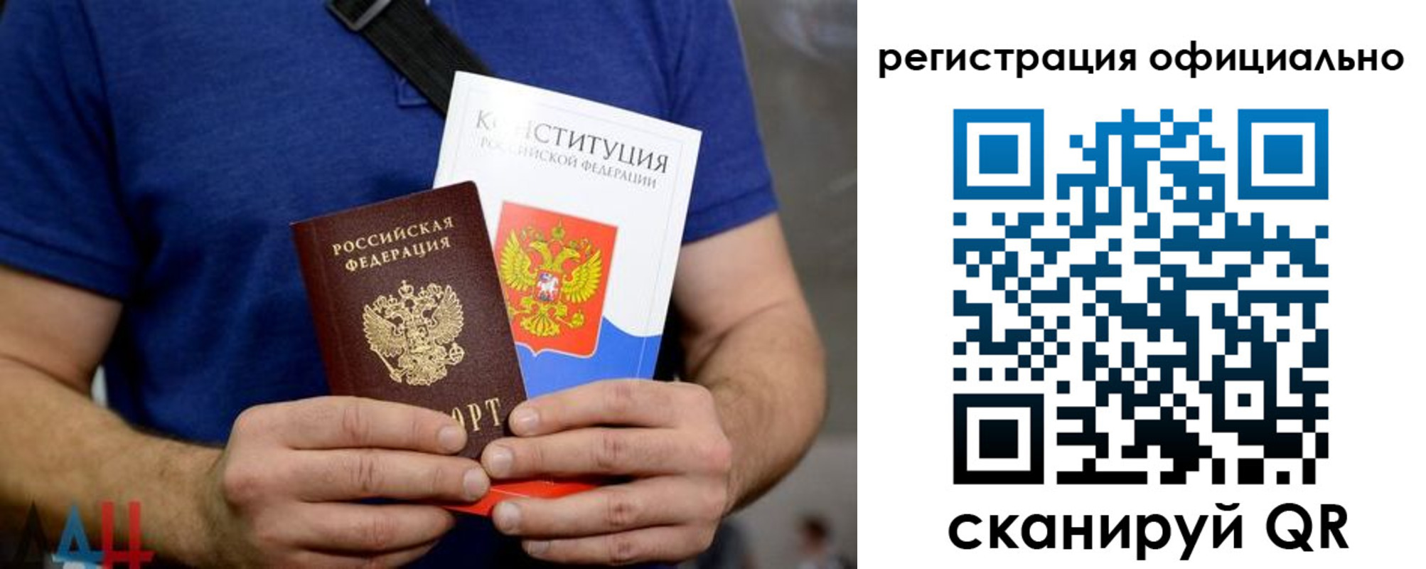 временная регистрация надежно в Заречном
